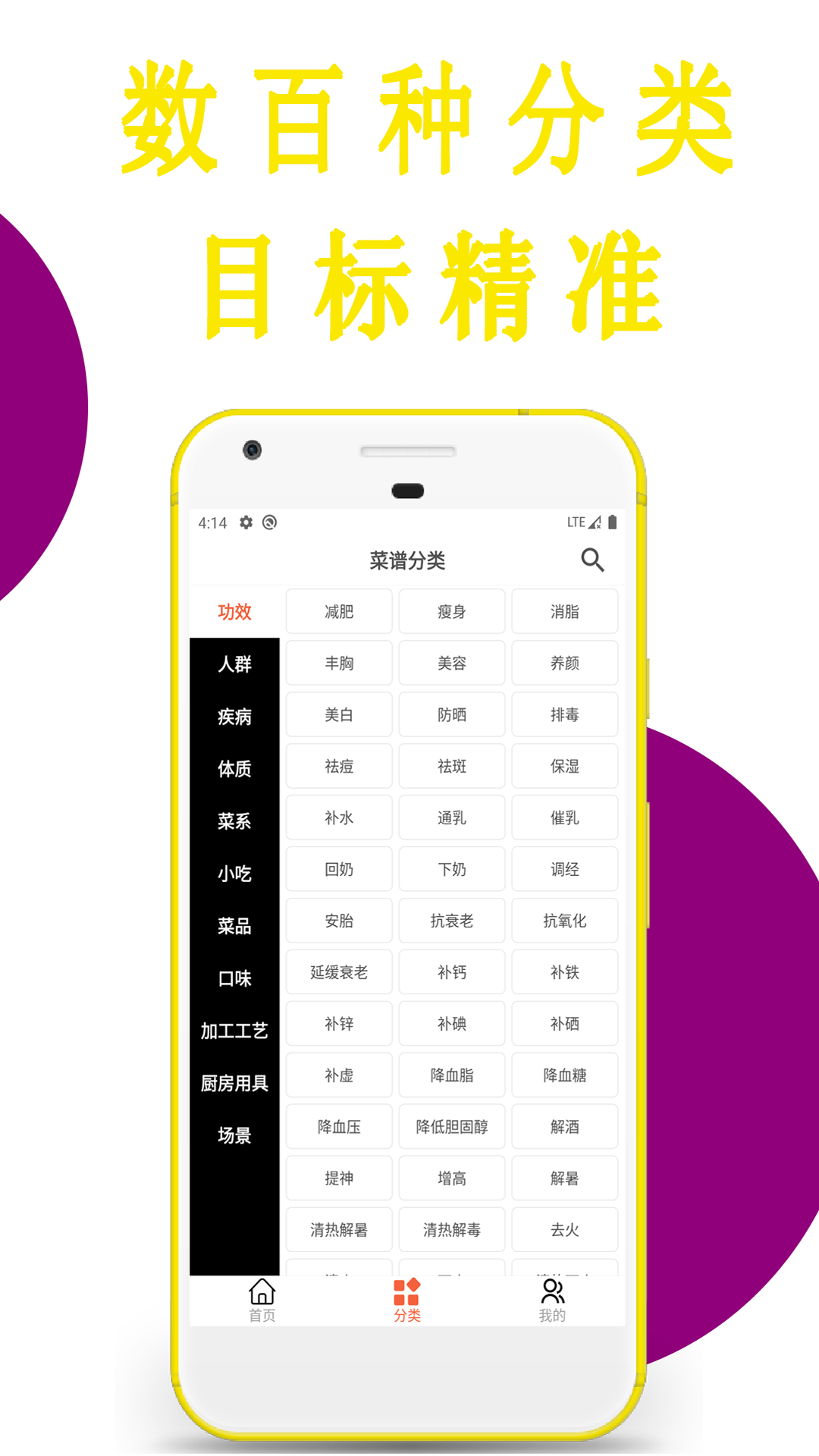 APP截图2